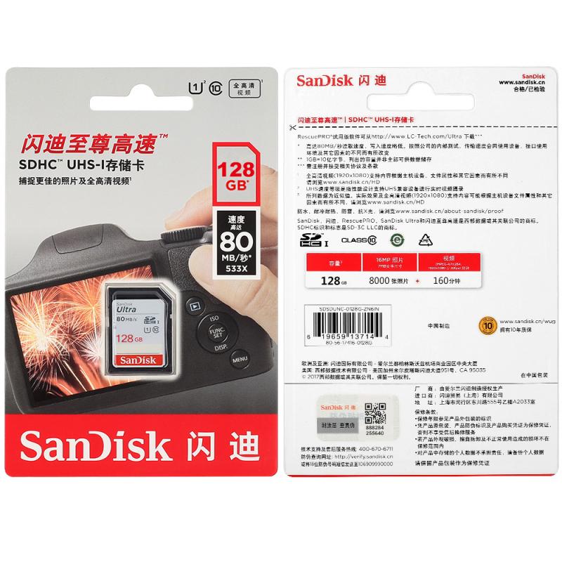 Insertion de la carte mémoire SD dans l'appareil