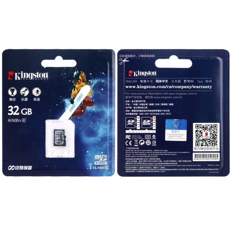 Capacité de stockage et formats de carte micro SD