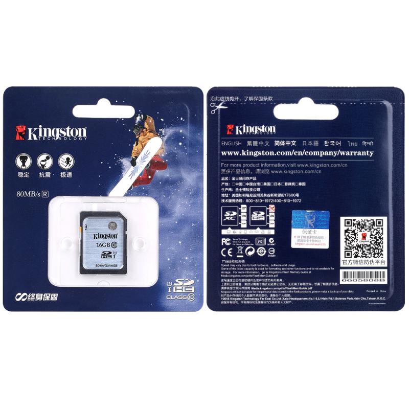 Types de cartes mémoire micro SD