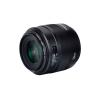 Yongnuo YN50mm F/1.4 Standaard lens met vaste focus Autofocus voor Canon EOS-camera's met EF-bevestiging