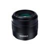 Yongnuo YN50mm F/1.4N Obiettivo a fuoco fisso standard Messa a fuoco automatica per fotocamere reflex digitali Nikon F-mount