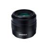 Yongnuo YN50mm F/1.4N Standaard lens met vaste focus Autofocus voor Nikon F-mount digitale SLR-camera's