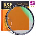 52 mm, Nano-X, svart glass i mykt filter, 1/2 ultraklart, belagt med vanntett, ripebestandig og antirefleks grønn film