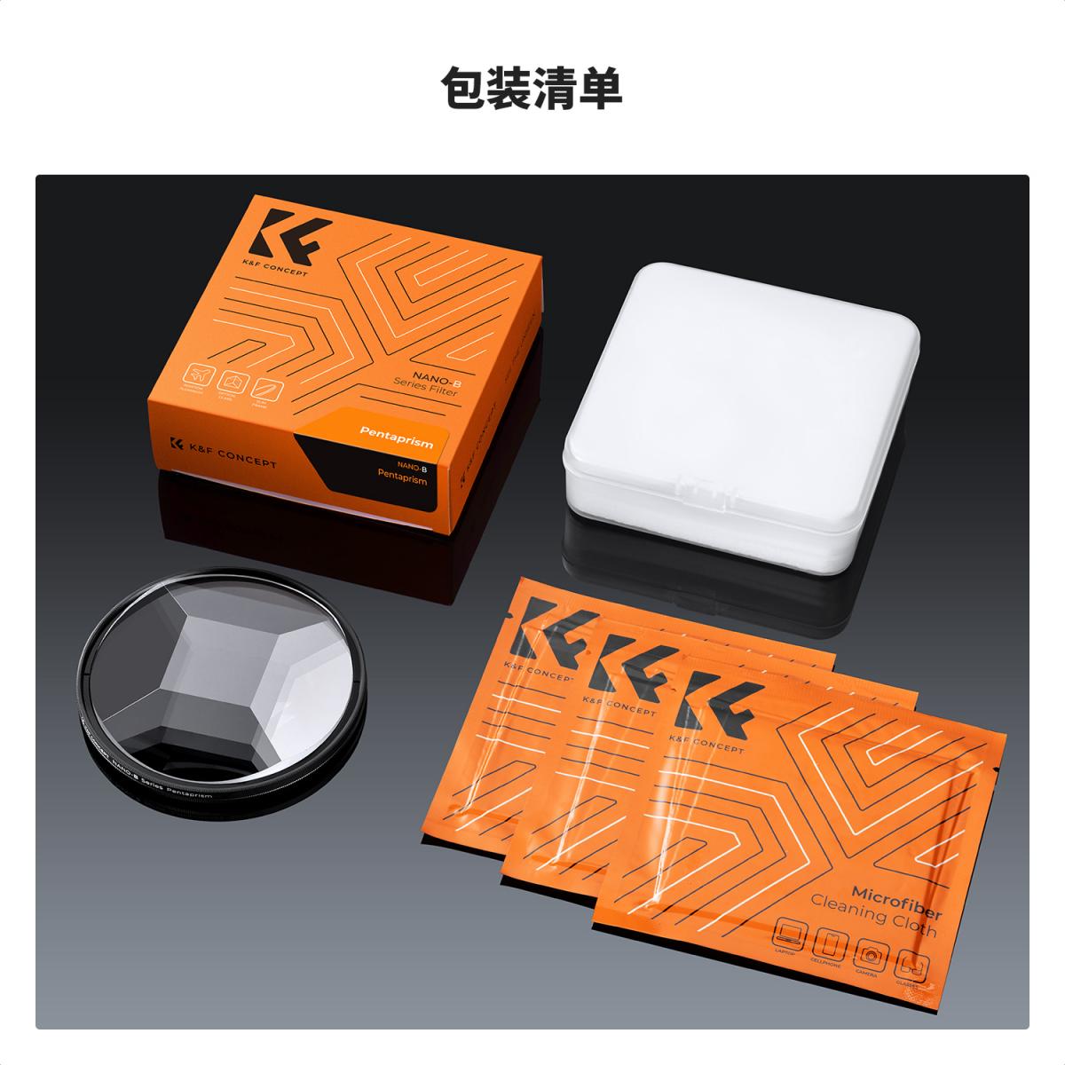 Filtro de prisma caleidoscópio de 58 mm, vidro óptico, pentagonal central, filtro de lente de câmera de efeito especial, série Nano-Basic