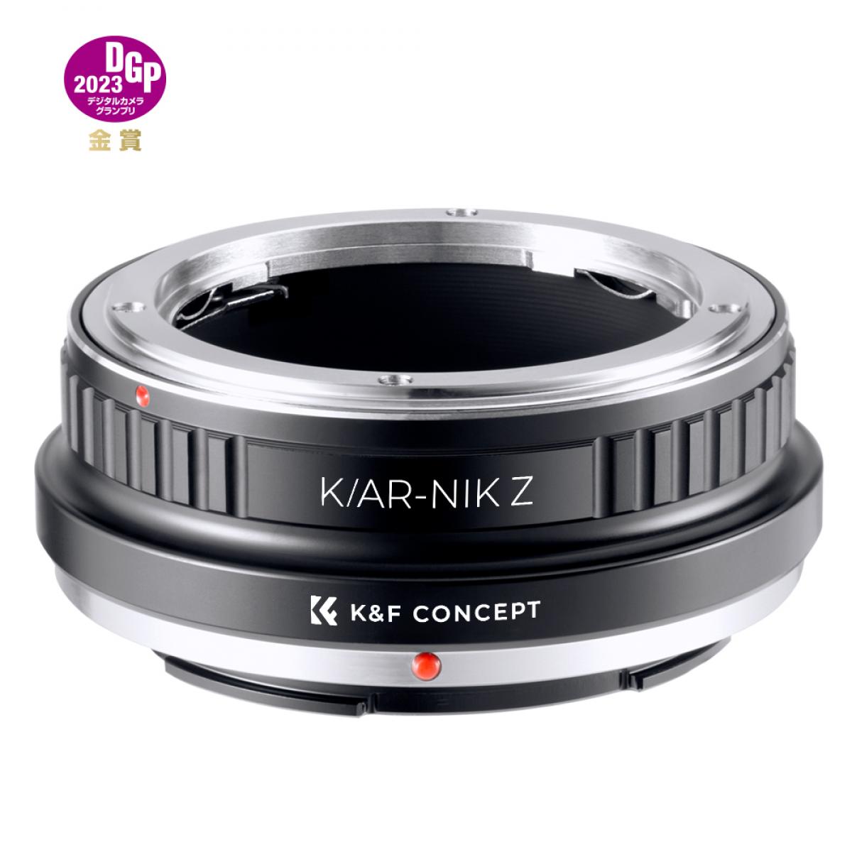 Lente de la serie Konica a cámara con montura Nikon Z Adaptador de lentes  de alta precisión, K/AR-NIK Z - K&F Concept