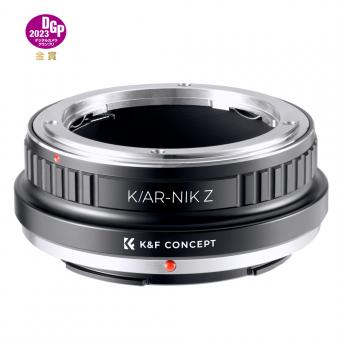 Lente de la serie Konica a cámara con montura Nikon Z Adaptador de lentes de alta precisión, K/AR-NIK Z