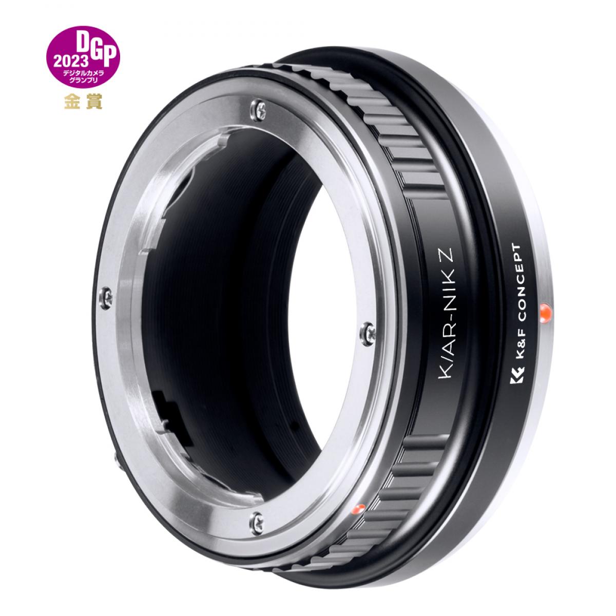 Konica-sarjan objektiivi Nikon Z-sarjan kameraan, korkeatarkkuusobjektiivisovitin, K/AR-NIK Z