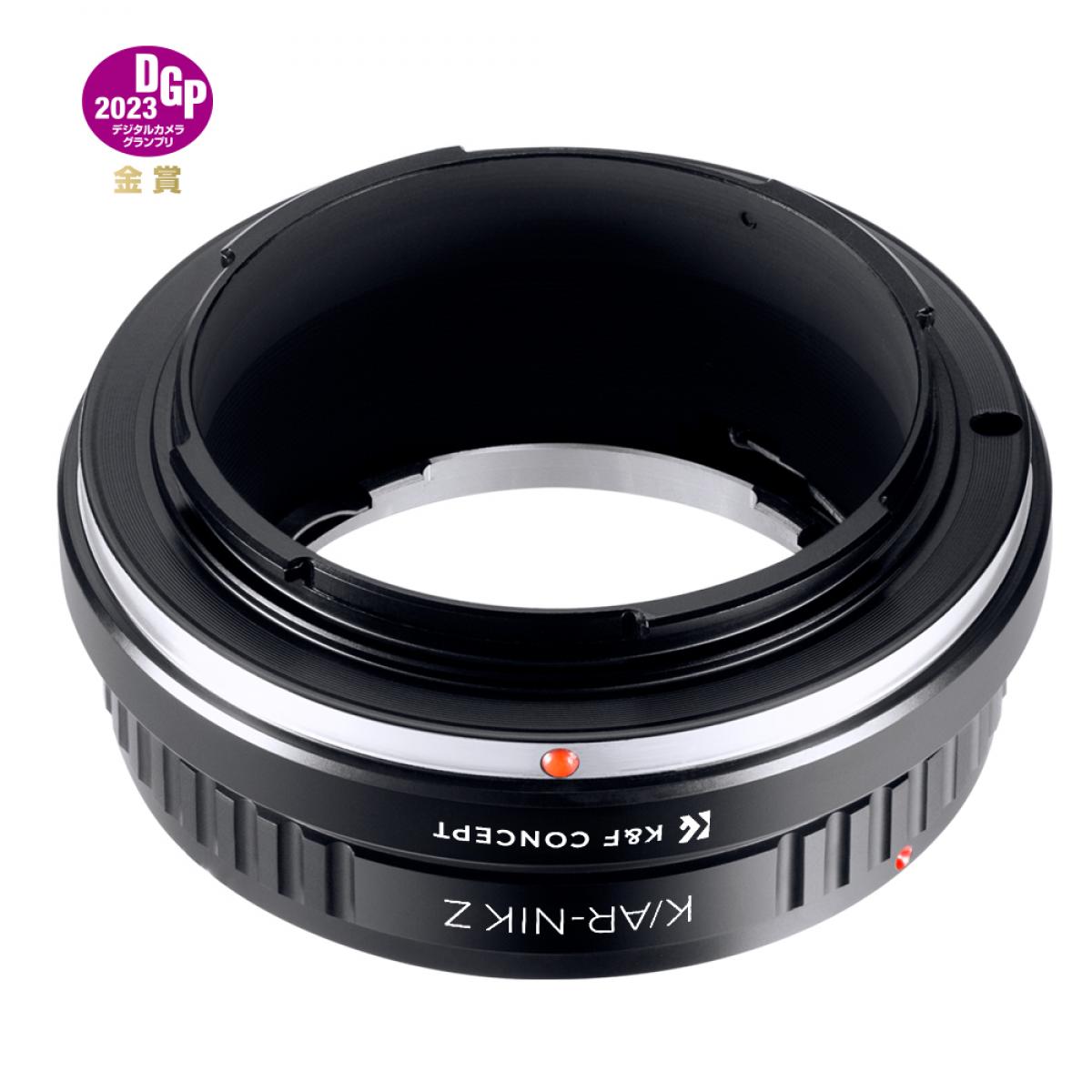 Konica-sarjan objektiivi Nikon Z-sarjan kameraan, korkeatarkkuusobjektiivisovitin, K/AR-NIK Z