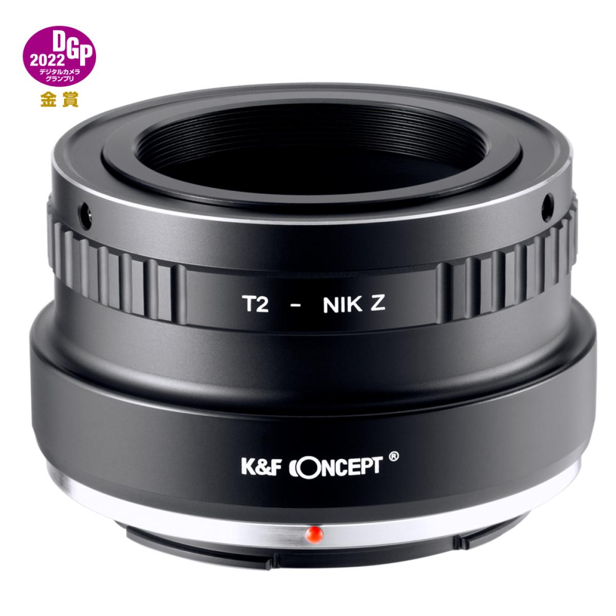 T2-sarjan objektiivit Nikon Z-sarjan kiinnityskameraan, erittäin tarkka objektiivisovitin, T2-NIK Z