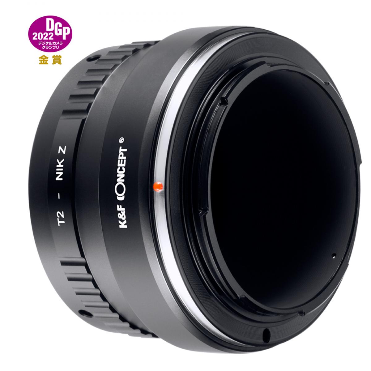 T2-sarjan objektiivit Nikon Z-sarjan kiinnityskameraan, erittäin tarkka objektiivisovitin, T2-NIK Z