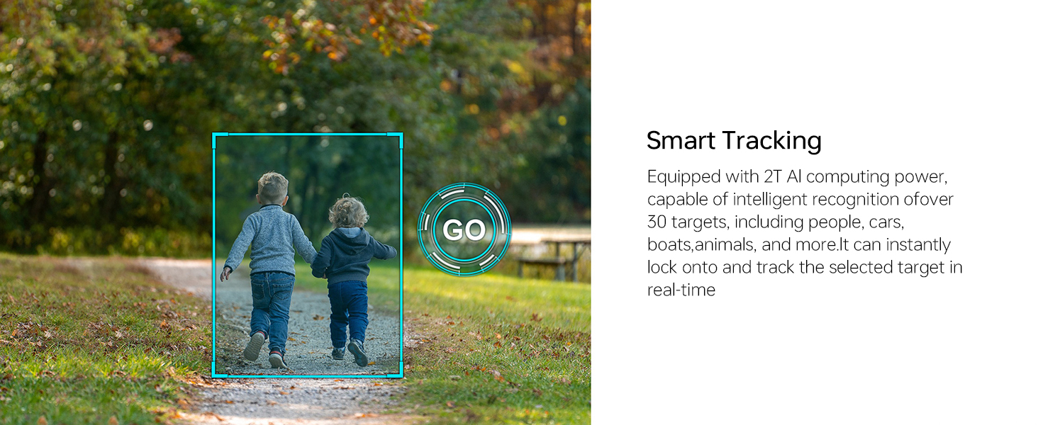 Умное отслеживание